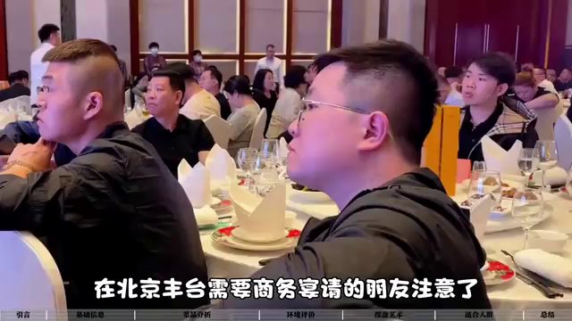 红色盛宴酒楼 宴会大厅